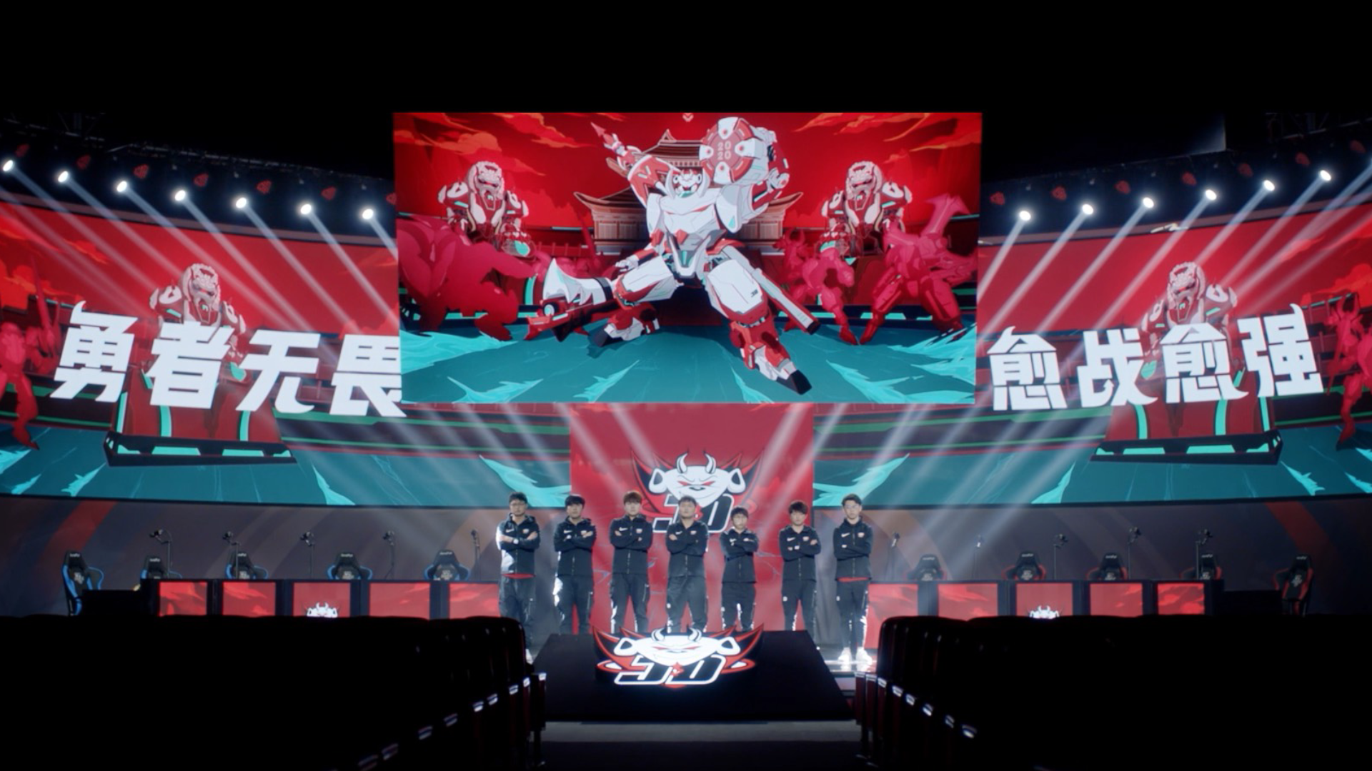 2020 LPL春季赛JDG战队宣传片
